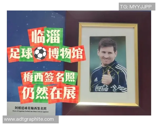 足球明星们的奇葩广告大揭秘让你大开眼界的创意与幽默