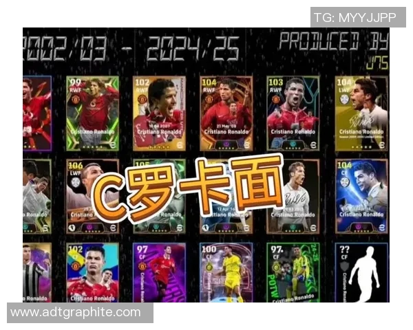 足球明星生涯总助攻数揭秘谁才是真正的助攻王