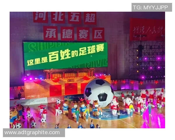 足球明星齐聚上海引领全球足球潮流的盛宴